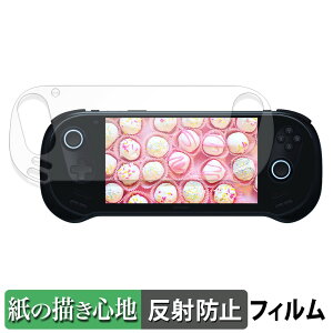 �y�|�C���g2�{�z AYANEO 3 �y�[�p�[���C�N �t�B���� �y ���̂悤�ȏ����S�n �z �t�� �ی�t�B���� ���˒ጸ ���{��