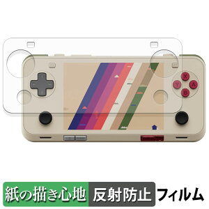 AYANEO Pocket ACE �y�[�p�[���C�N �t�B���� �y ���̂悤�ȏ����S�n �z �t�� �ی�t�B���� ���˒ጸ ���{��
