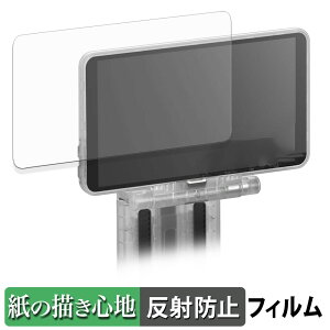 Retroid Dual Screen Add-on �y�[�p�[���C�N �t�B���� �y ���̂悤�ȏ����S�n �z �t�� �ی�t�B���� ���˒ጸ ���{��