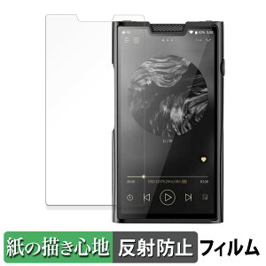 SHANLING M8T �y�[�p�[���C�N �t�B���� �y ���̂悤�ȏ����S�n �z �t�� �ی�t�B���� ���˒ጸ ���{��