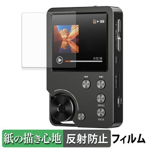 MECHEN M30 HIFI MP3 PLAYER ペーパーライク フィルム 【 紙のような書き心地 】 液晶 保護フィルム 反射低減 日本製