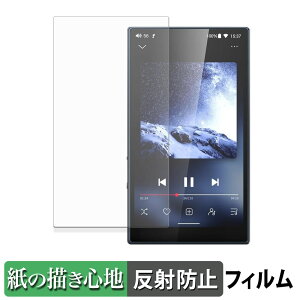 �y�|�C���g2�{�z FIIO M21 �y�[�p�[���C�N �t�B���� �y ���̂悤�ȏ����S�n �z �t�� �ی�t�B���� ���˒ጸ ���{��