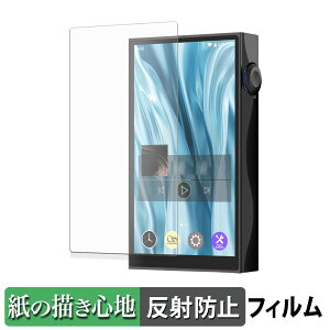 y|Cg2{z SHANLING M3 Plus y[p[CN tB y ̂悤ȏSn z t یtB ˒ጸ {