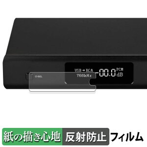 TOPPING D90SE / D90LE �y�[�p�[���C�N �t�B���� �y ���̂悤�ȏ����S�n �z �t�� �ی�t�B���� ���˒ጸ ���{��