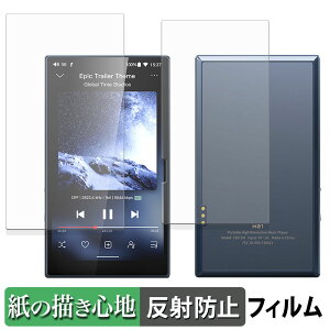 �y�|�C���g2�{�z FIIO M21 ( ��� / �w�� ) �y�[�p�[���C�N �t�B���� �y ���̂悤�ȏ����S�n �z �t�� �ی�t�B���� ���˒ጸ ���{��