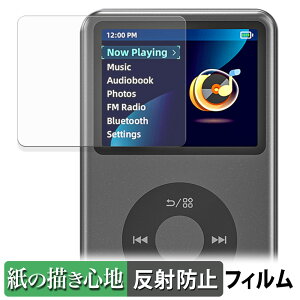 Innioasis Y1 MP3 player �y�[�p�[���C�N �t�B���� �y ���̂悤�ȏ����S�n �z �t�� �ی�t�B���� ���˒ጸ ���{��