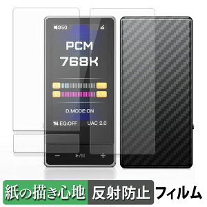 FIIO QX13 FIO-QX13-B ( �\�� / �w�� ) �y�[�p�[���C�N �t�B���� �y ���̂悤�ȏ����S�n �z �t�� �ی�t�B���� ���˒ጸ ���{��