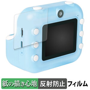 �A�K�c�} ���݂��R���炵 �v�����g�f�W�J�� �y�[�p�[���C�N �t�B���� �y ���̂悤�ȏ����S�n �z �t�� �ی�t�B���� ���˒ጸ ���{��