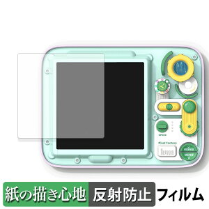 Divoom PIXEL FACTORY �y�[�p�[���C�N �t�B���� �y ���̂悤�ȏ����S�n �z �t�� �ی�t�B���� ���˒ጸ ���{��