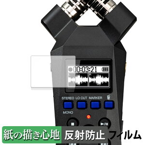 �y���������}���\���|�C���g2�{�z ZOOM H1essential �y�[�p�[���C�N �t�B���� �y ���̂悤�ȏ����S�n �z �t�� �ی�t�B���� ���˒ጸ ���{��