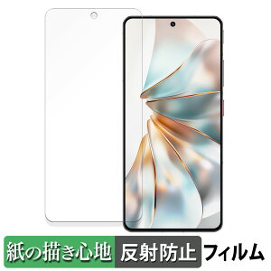 nubia Z60S Pro ������ �y�[�p�[���C�N �t�B���� �y���̂悤�ȏ����S�n�z �t�� �ی�t�B���� ���˒ጸ ���{��