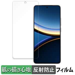 Xiaomi POCO F7 Pro / F7 Ultra y[p[CN tB y ̂悤ȏSn z t یtB ˒ጸ {