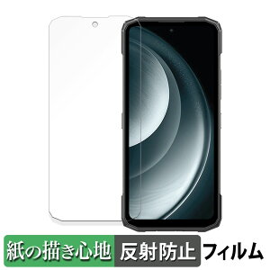 �y�|�C���g2�{�z DOOGEE Blade 10 Power �y�[�p�[���C�N �t�B���� �y ���̂悤�ȏ����S�n �z �t�� �ی�t�B���� ���˒ጸ ���{��