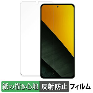 s|Cg2{t Xiaomi POCO M7 Pro 5G y[p[CN tB y ̂悤ȏSn z t یtB ˒ጸ {