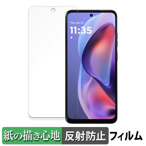 Motorola moto g05 y[p[CN tB y ̂悤ȏSn z t یtB ˒ጸ {