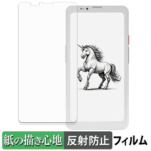 Bigme HiBreak Pro �y�[�p�[���C�N �t�B���� �y ���̂悤�ȏ����S�n �z �t�� �ی�t�B���� ���˒ጸ ���{��