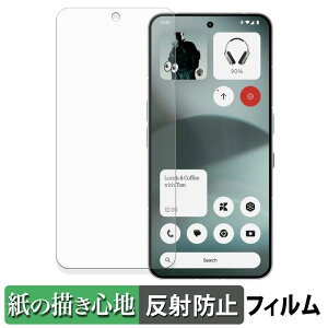 y|Cg2{z Nothing Phone (3) y[p[CN tB y ̂悤ȏSn z t یtB ˒ጸ {