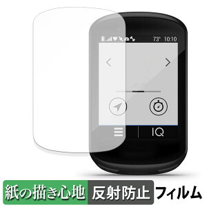 y|Cg2{z GARMIN Edge 530 / Edge 830  y[p[CN tB ŷ悤ȏSnz t یtB ˒ጸ {