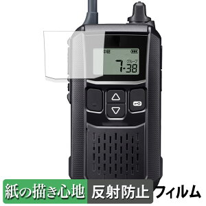 ICOM �g�ь^ ���菬�d�̓g�����V�[�o�[ IC-4120 / IC-4120BT ������ �y�[�p�[���C�N �t�B���� �y���̂悤�ȏ����S�n�z �t�� �ی�t�B���� ���˒ጸ ���{��