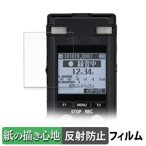 y|Cg2{z OM SYSTEM ICR[_[ VoiceTrek DM-750 y[p[CN tB y ̂悤ȏSn z t یtB ˒ጸ {