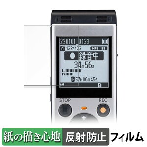 y|Cg2{z OM SYSTEM ICR[_[ WS-883 / WS-882 y[p[CN tB y ̂悤ȏSn z t یtB ˒ጸ {