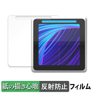 Qbic TD-0360 BookBuddy �y�[�p�[���C�N �t�B���� �y ���̂悤�ȏ����S�n �z �t�� �ی�t�B���� ���˒ጸ ���{��