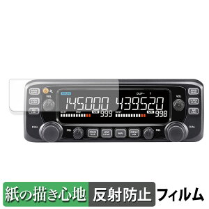ICOM �ԍڗpFM�g�����V�[�o�[ IC-2730 �y�[�p�[���C�N �t�B���� �y ���̂悤�ȏ����S�n �z �t�� �ی�t�B���� ���˒ጸ ���{��