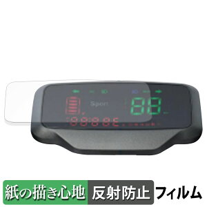 AINOHOT ECOGO ( �f�B�X�v���C�� ) �y�[�p�[���C�N �t�B���� �y ���̂悤�ȏ����S�n �z �t�� �ی�t�B���� ���˒ጸ ���{��