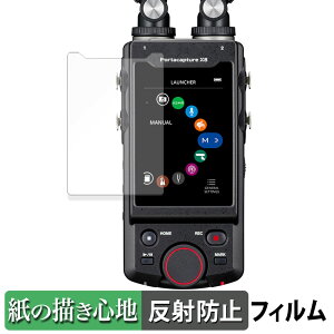 TASCAM Portacapture X8 �y�[�p�[���C�N �t�B���� �y ���̂悤�ȏ����S�n �z �t�� �ی�t�B���� ���˒ጸ ���{��