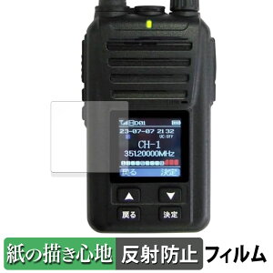 �y�|�C���g2�{�z FIRSTCOM �f�W�^���g�����V�[�o�[ FC-D301 PLUS �y�[�p�[���C�N �t�B���� �y ���̂悤�ȏ����S�n �z �t�� �ی�t�B���� ���˒ጸ ���{��