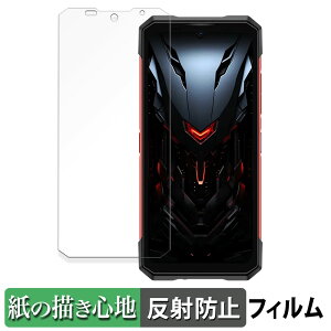 DOOGEE S200 Plus ( ���C���f�B�X�v���C ) �y�[�p�[���C�N �t�B���� �y ���̂悤�ȏ����S�n �z �t�� �ی�t�B���� ���˒ጸ ���{��