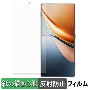 nubia Z70S Ultra / Ultra Photographer Edition ( �C���J�������L�� ) �y�[�p�[���C�N �t�B���� �y ���̂悤�ȏ����S�n �z �t�� �ی�t�B���� ���˒ጸ ���{��