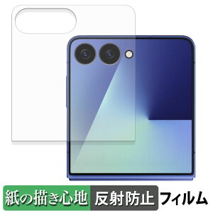 y|Cg2{z Samsung Galaxy Z Flip7 ( Jo[fBXvC ) y[p[CN tB y ̂悤ȏSn z t یtB ˒ጸ {