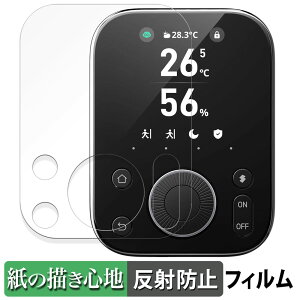 SwitchBot nu3 y[p[CN tB y ̂悤ȏSn z t یtB ˒ጸ {