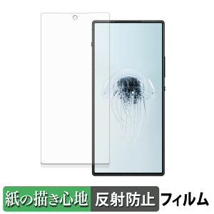 y|Cg2{z Nubia REDMAGIC 10 Air ( CJL ) y[p[CN tB y ̂悤ȏSn z t یtB ˒ጸ {
