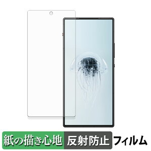 y|Cg2{z Nubia REDMAGIC 10 Air ( CJL ) y[p[CN tB y ̂悤ȏSn z t یtB ˒ጸ {