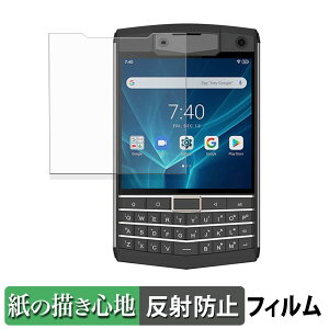 Unihertz Titan �y�[�p�[���C�N �t�B���� �y ���̂悤�ȏ����S�n �z �t�� �ی�t�B���� ���˒ጸ ���{��