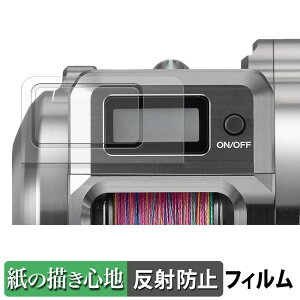 y|Cg2{z SHIMANO 25 IVARNGXgCT ( /ӂ ) y[p[CN tB y ̂悤ȏSn z t یtB ˒ጸ {