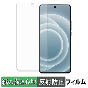 �y�|�C���g2�{�z realme Neo7 Turbo �y�[�p�[���C�N �t�B���� �y ���̂悤�ȏ����S�n �z �t�� �ی�t�B���� ���˒ጸ ���{��