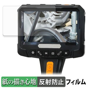 BROADWATCH FIB-LCAM-2L360 �y�[�p�[���C�N �t�B���� �y ���̂悤�ȏ����S�n �z �t�� �ی�t�B���� ���˒ጸ ���{��