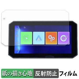 MAXWIN 5.5C` oCNpX}[gj^[ MoToMiRRoR BDVR-C003 / BDVR-C003C y[p[CN tB y ̂悤ȏSn z t یtB ˒ጸ {