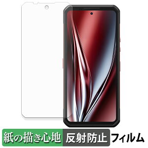 Oukitel WP300 ( ���C���f�B�X�v���C ) �y�[�p�[���C�N �t�B���� �y ���̂悤�ȏ����S�n �z �t�� �ی�t�B���� ���˒ጸ ���{��