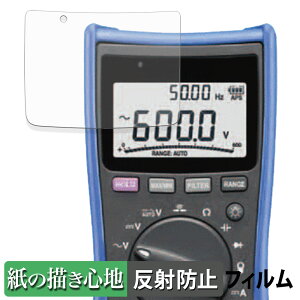 HIOKI �f�W�^���}���`���[�^ DT4256 / DT4255 / DT4254 / DT4253 / DT4252 / DT4251 �y�[�p�[���C�N �t�B���� �y ���̂悤�ȏ����S�n �z �t�� �ی�t�B���� ���˒ጸ ���{��