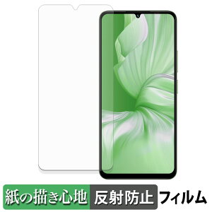 UMIDIGI G9x �y�[�p�[���C�N �t�B���� �y ���̂悤�ȏ����S�n �z �t�� �ی�t�B���� ���˒ጸ ���{��