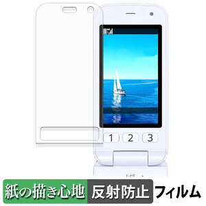 FCNT �炭�炭�z�� F-41F ( ���C���f�B�X�v���C ) �y�[�p�[���C�N �t�B���� �y ���̂悤�ȏ����S�n �z �t�� �ی�t�B���� ���˒ጸ ���{��