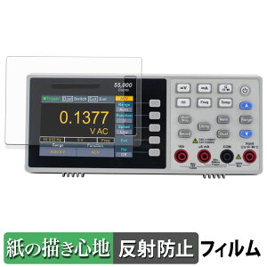 �y�y�V�X�[�p�[SALE �|�C���g2�{�z OWON XDM1000 �V���[�Y 4 1/2�� �f�W�^���E�}���`���[�^�[ XDM1241 �y�[�p�[���C�N �t�B���� �y ���̂悤�ȏ����S�n �z �t�� �ی�t�B���� ���˒ጸ ���{��