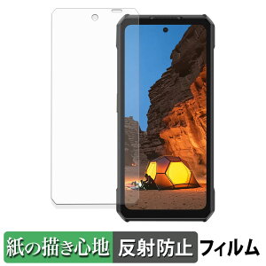 Ulefone Armor 30 �y�[�p�[���C�N �t�B���� �y ���̂悤�ȏ����S�n �z �t�� �ی�t�B���� ���˒ጸ ���{��