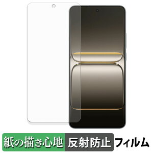 OnePlus Nord CE5 �y�[�p�[���C�N �t�B���� �y ���̂悤�ȏ����S�n �z �t�� �ی�t�B���� ���˒ጸ ���{��