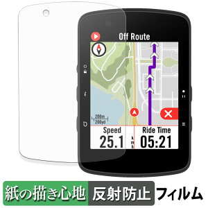 Bryton Rider 550 / 650 �y�[�p�[���C�N �t�B���� �y ���̂悤�ȏ����S�n �z �t�� �ی�t�B���� ���˒ጸ ���{��
