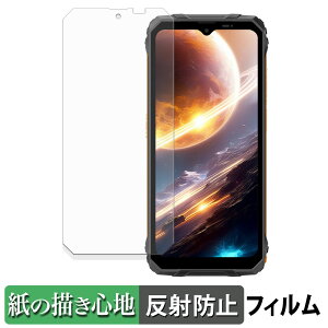 �y�|�C���g2�{�z Blackview FORT 1 �y�[�p�[���C�N �t�B���� �y ���̂悤�ȏ����S�n �z �t�� �ی�t�B���� ���˒ጸ ���{��